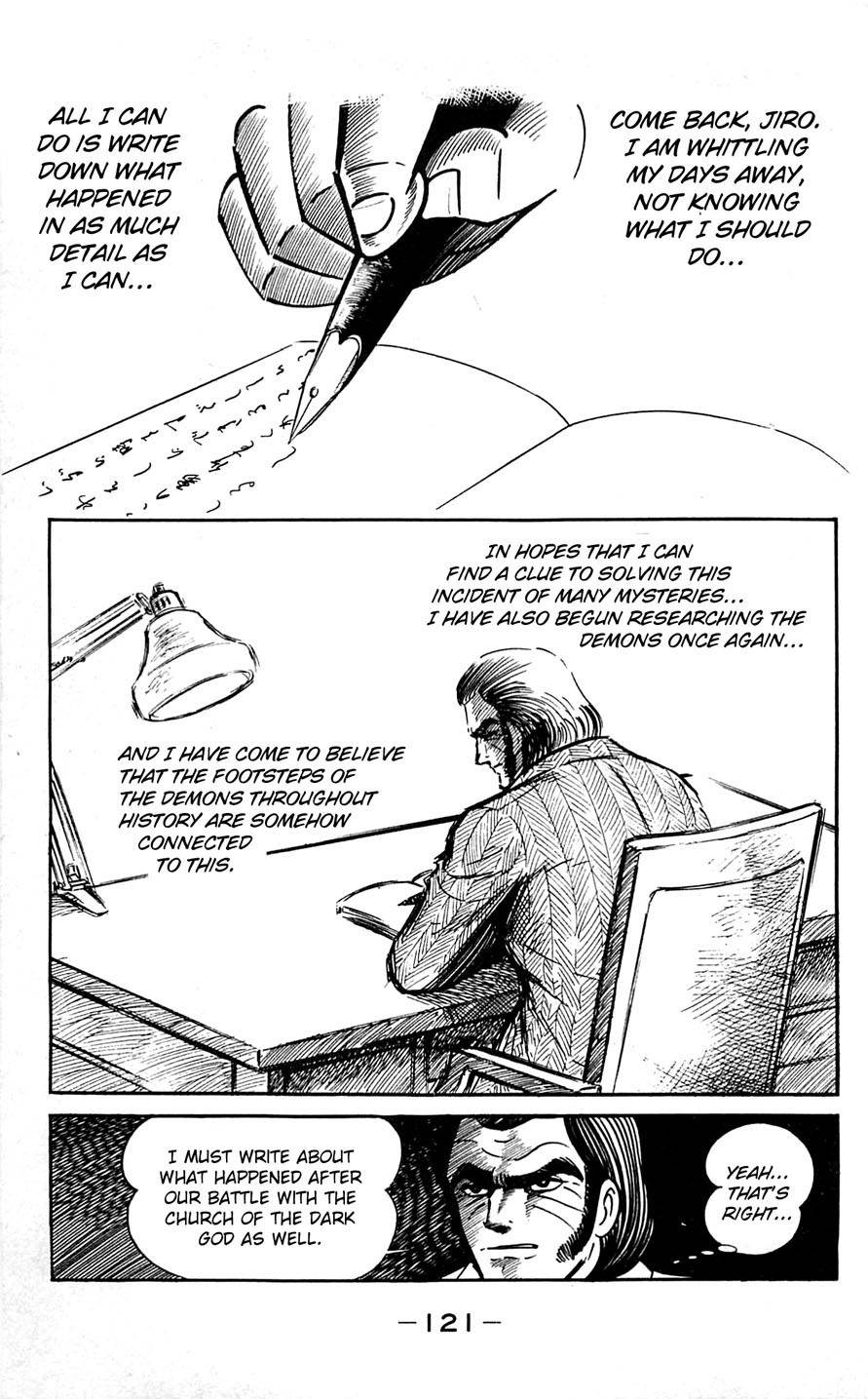 Shutendouji Chapter 6 page 120 - Chapter 6