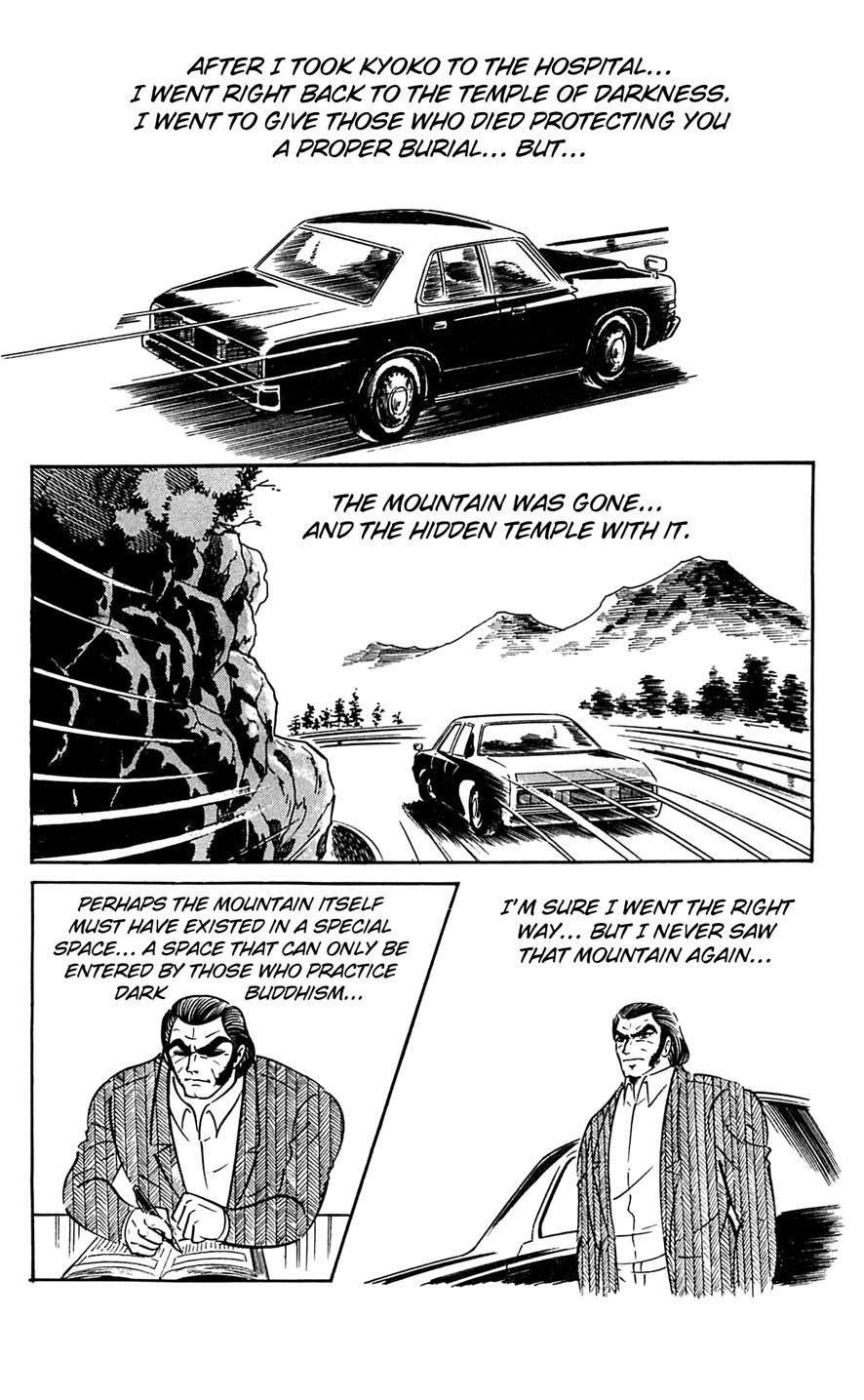 Shutendouji Chapter 6 page 121 - Chapter 6