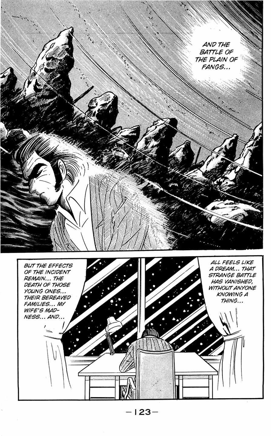 Shutendouji Chapter 6 page 122 - Chapter 6