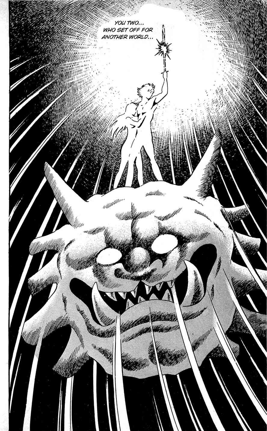 Shutendouji Chapter 6 page 123 - Chapter 6