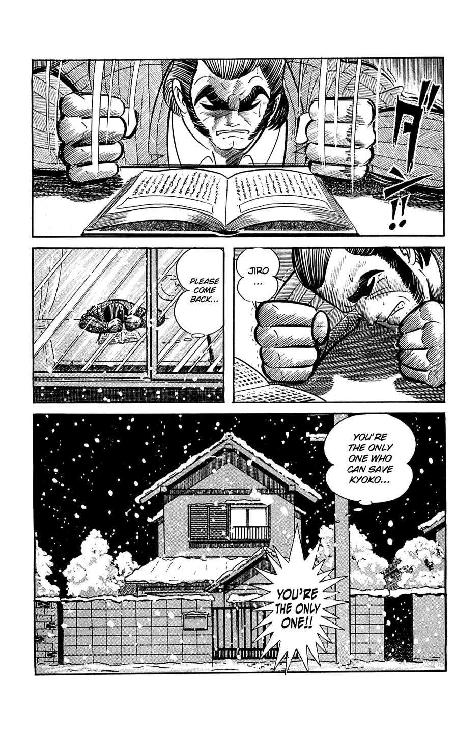 Shutendouji Chapter 6 page 124 - Chapter 6