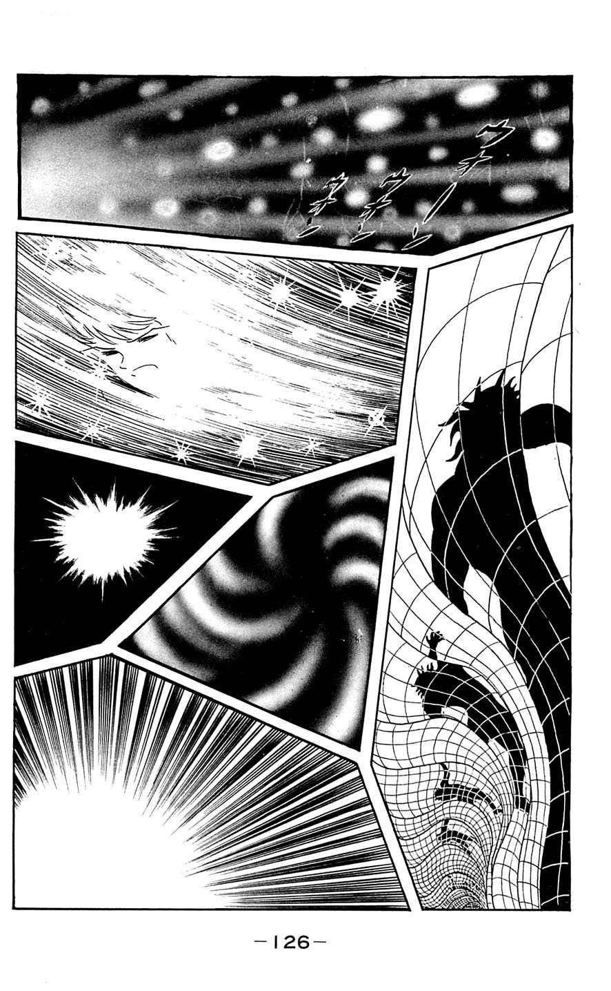 Shutendouji Chapter 6 page 125 - Chapter 6