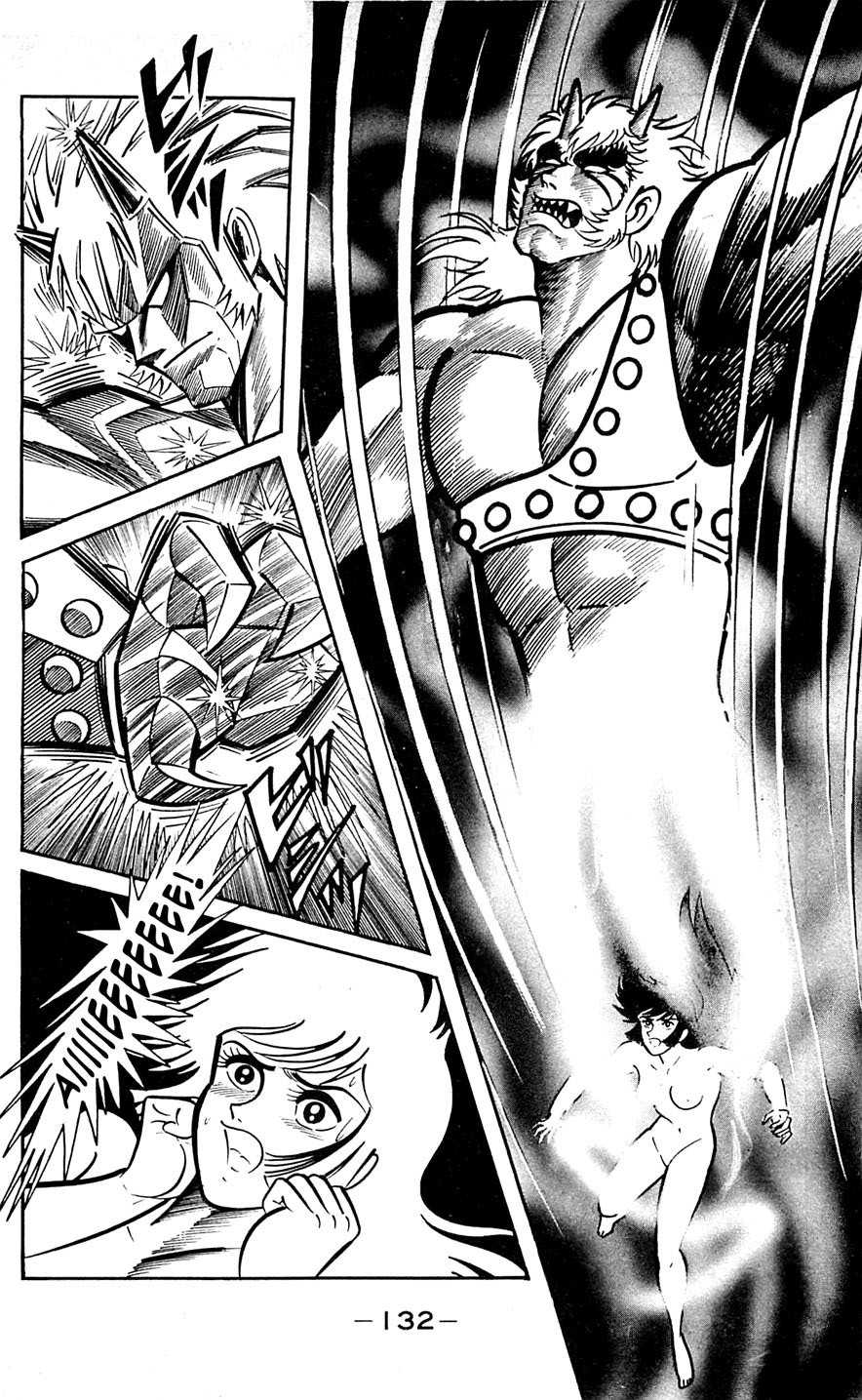 Shutendouji Chapter 6 page 130 - Chapter 6