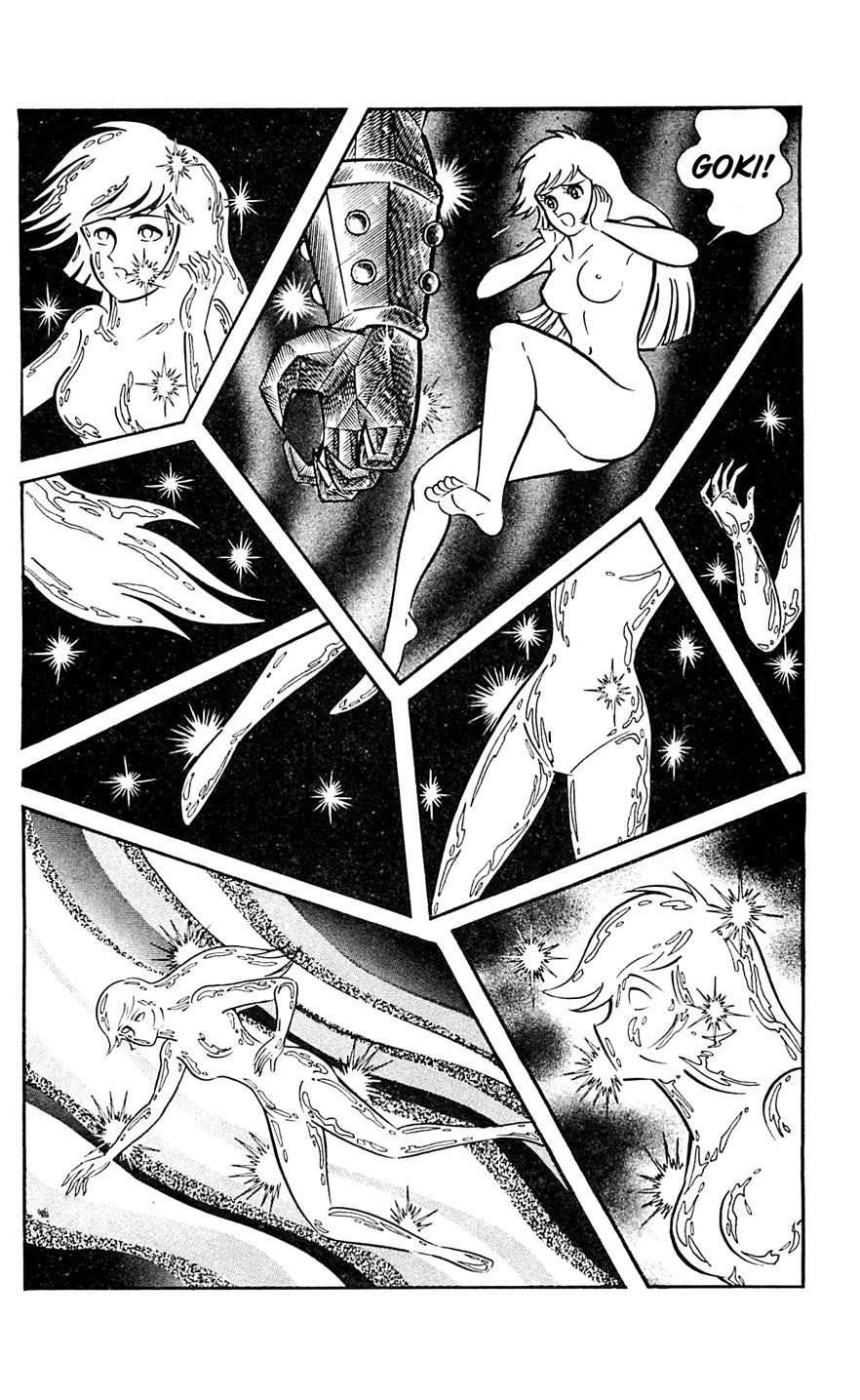 Shutendouji Chapter 6 page 132 - Chapter 6
