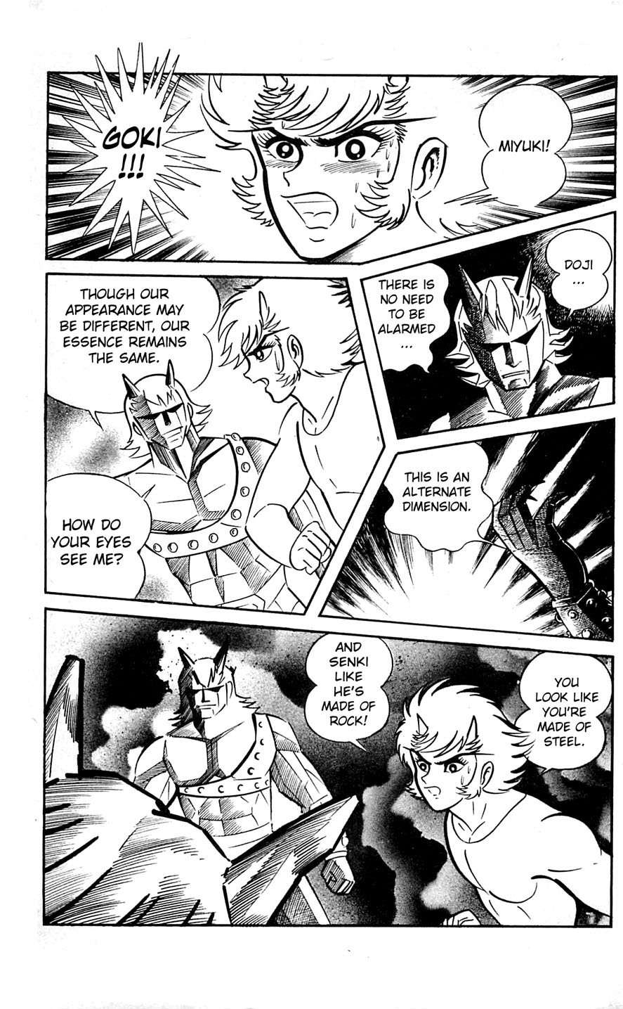 Shutendouji Chapter 6 page 133 - Chapter 6