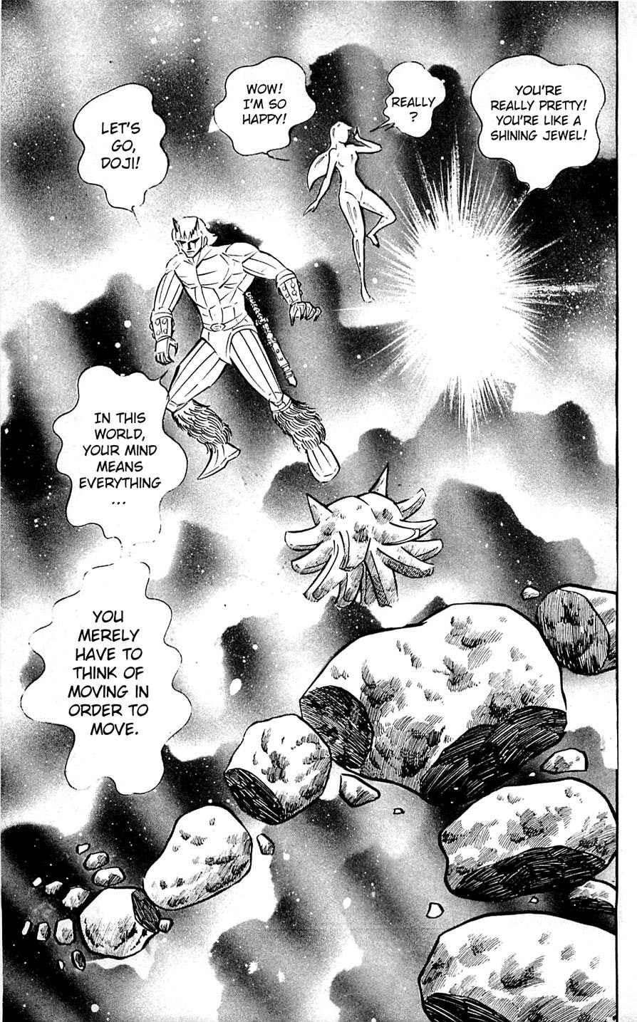 Shutendouji Chapter 6 page 135 - Chapter 6