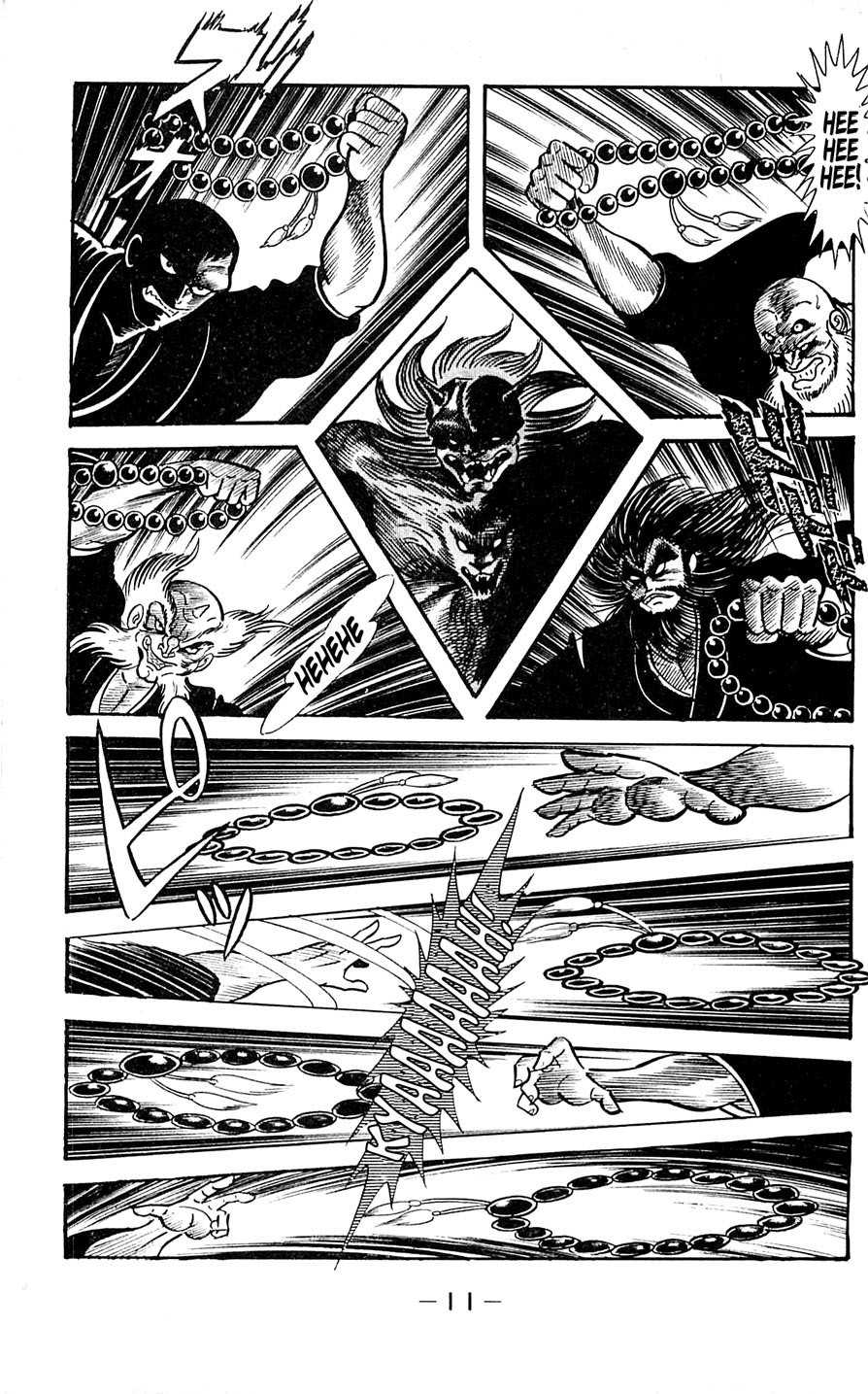 Shutendouji Chapter 6 page 14 - Chapter 6