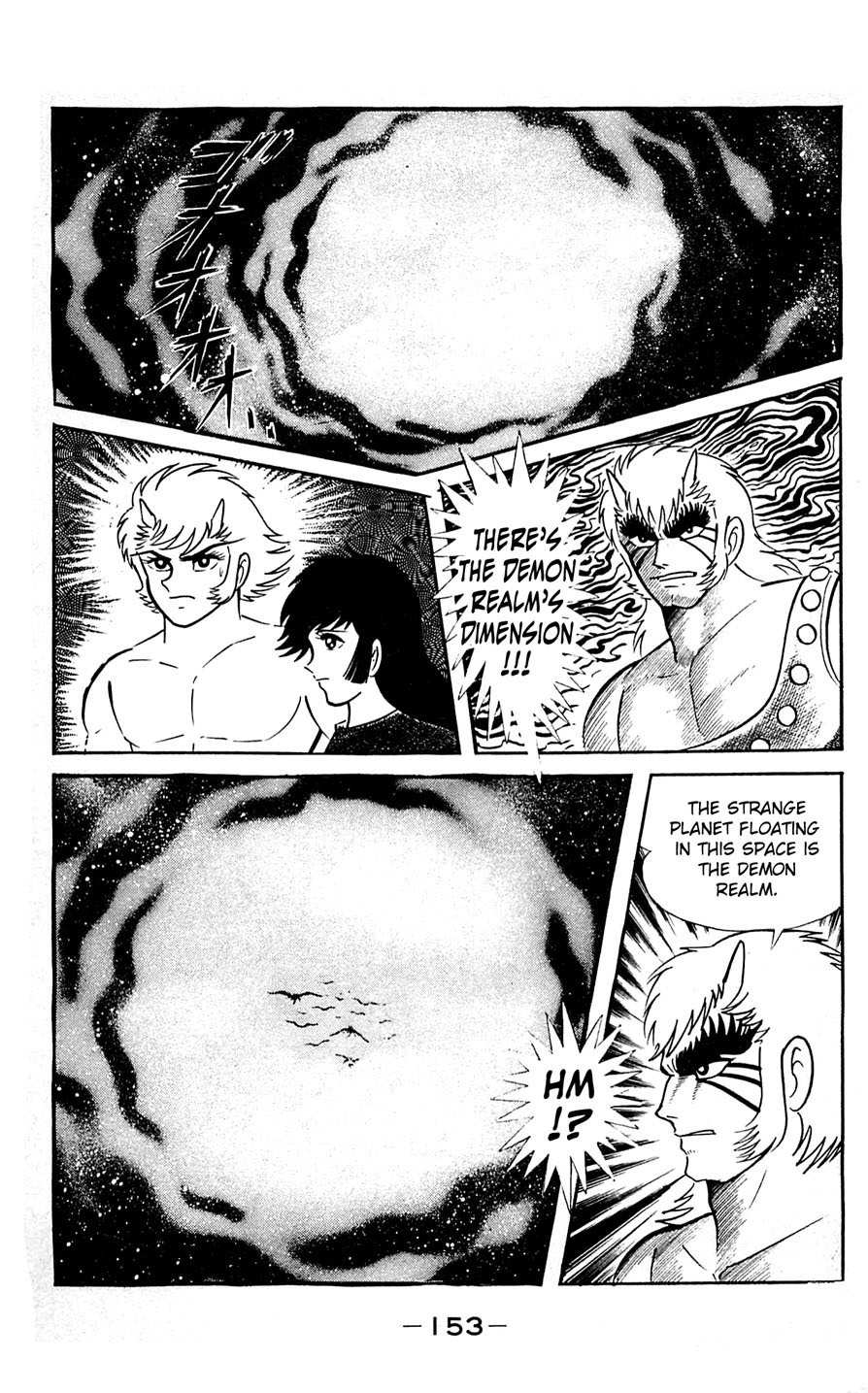 Shutendouji Chapter 6 page 149 - Chapter 6