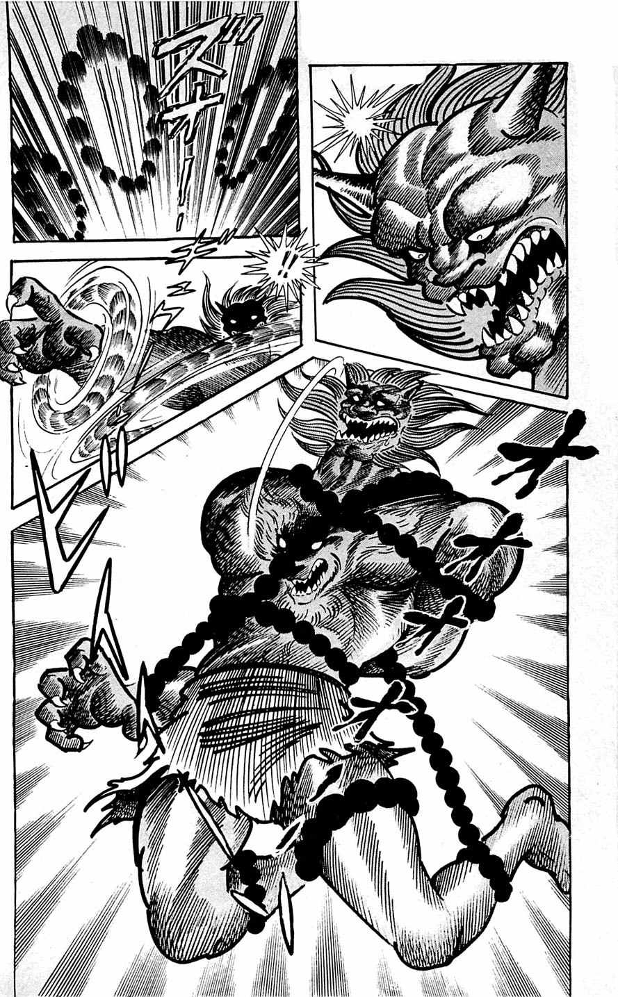 Shutendouji Chapter 6 page 15 - Chapter 6