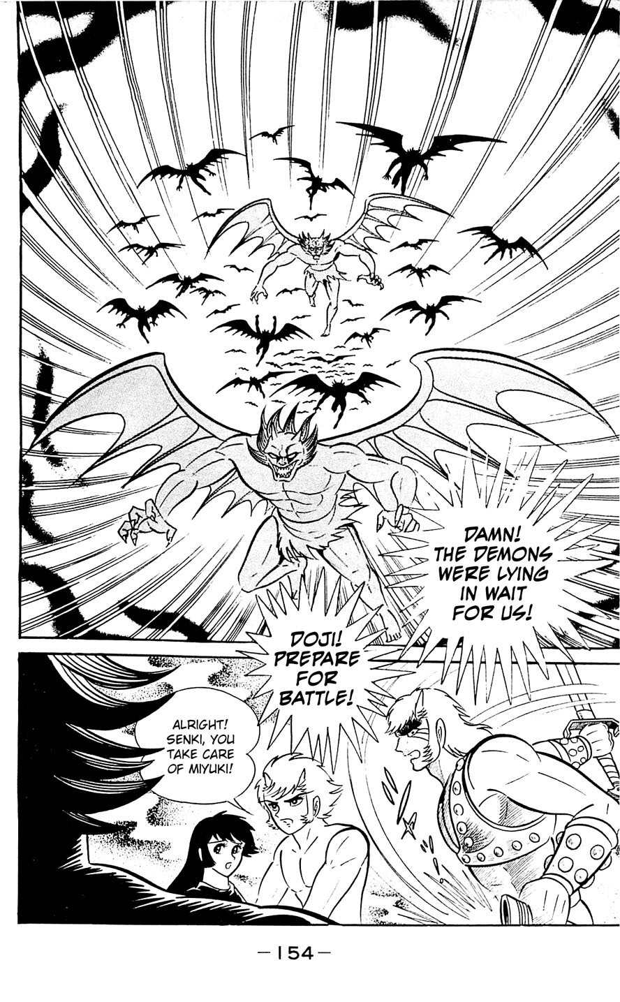 Shutendouji Chapter 6 page 150 - Chapter 6