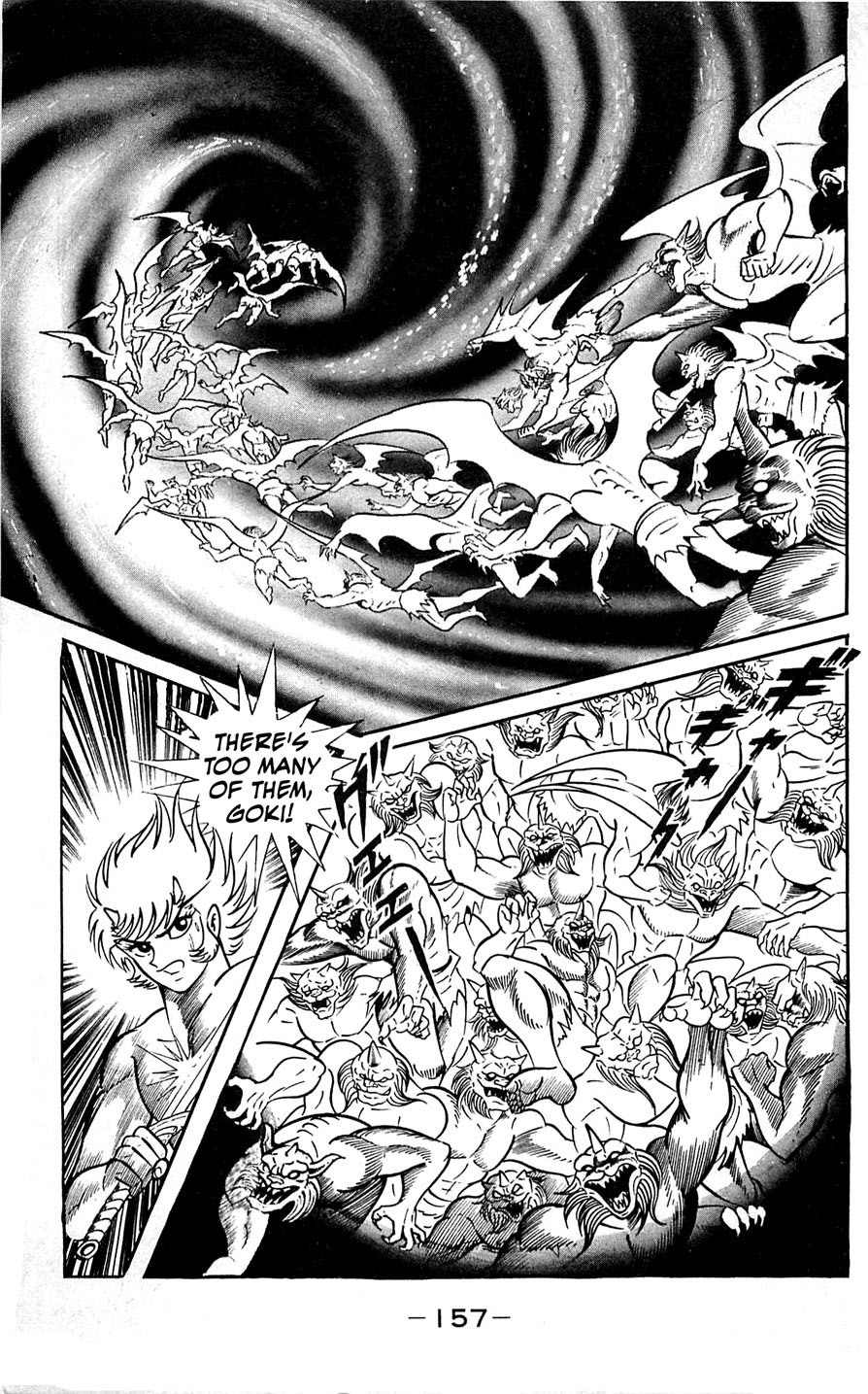 Shutendouji Chapter 6 page 153 - Chapter 6