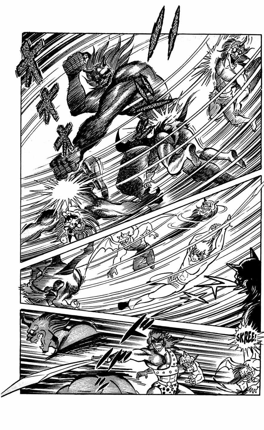 Shutendouji Chapter 6 page 157 - Chapter 6