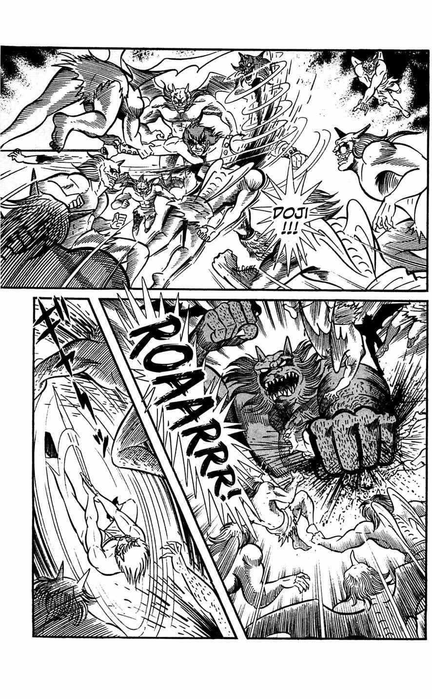 Shutendouji Chapter 6 page 159 - Chapter 6