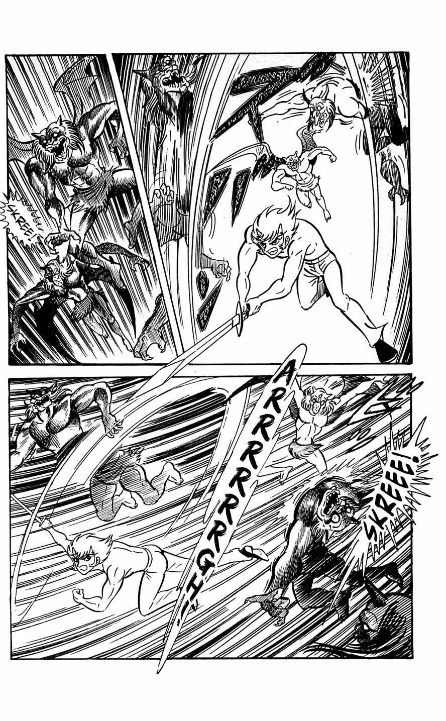 Shutendouji Chapter 6 page 160 - Chapter 6