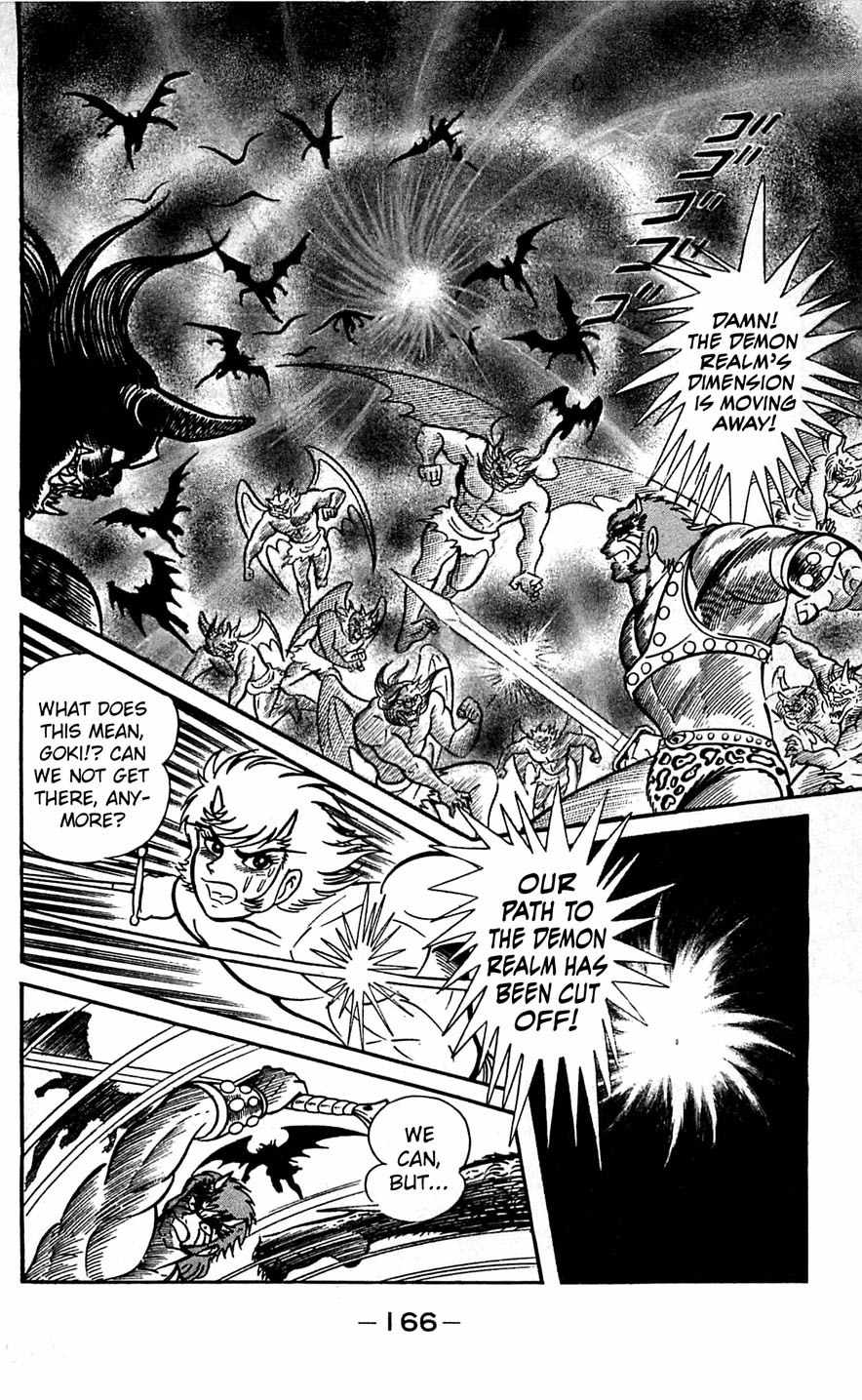 Shutendouji Chapter 6 page 162 - Chapter 6