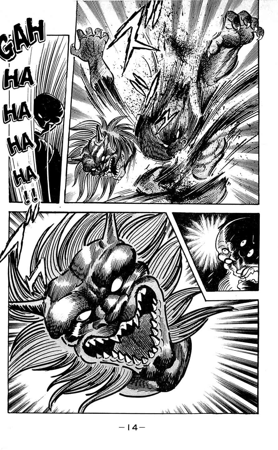 Shutendouji Chapter 6 page 17 - Chapter 6
