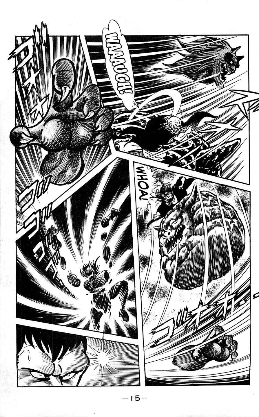 Shutendouji Chapter 6 page 18 - Chapter 6