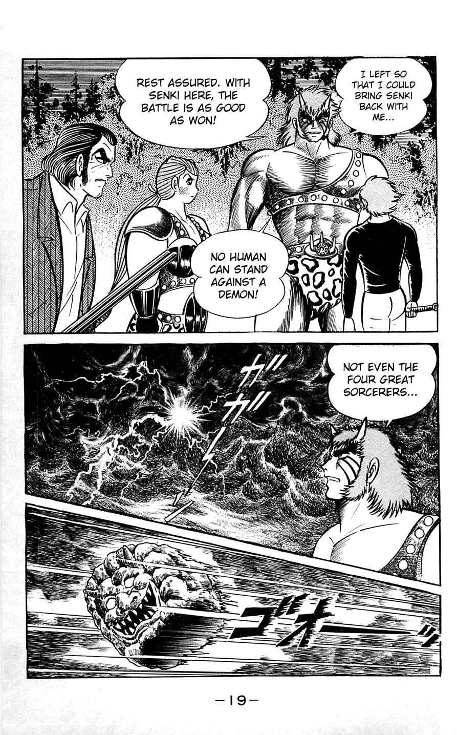 Shutendouji Chapter 6 page 22 - Chapter 6