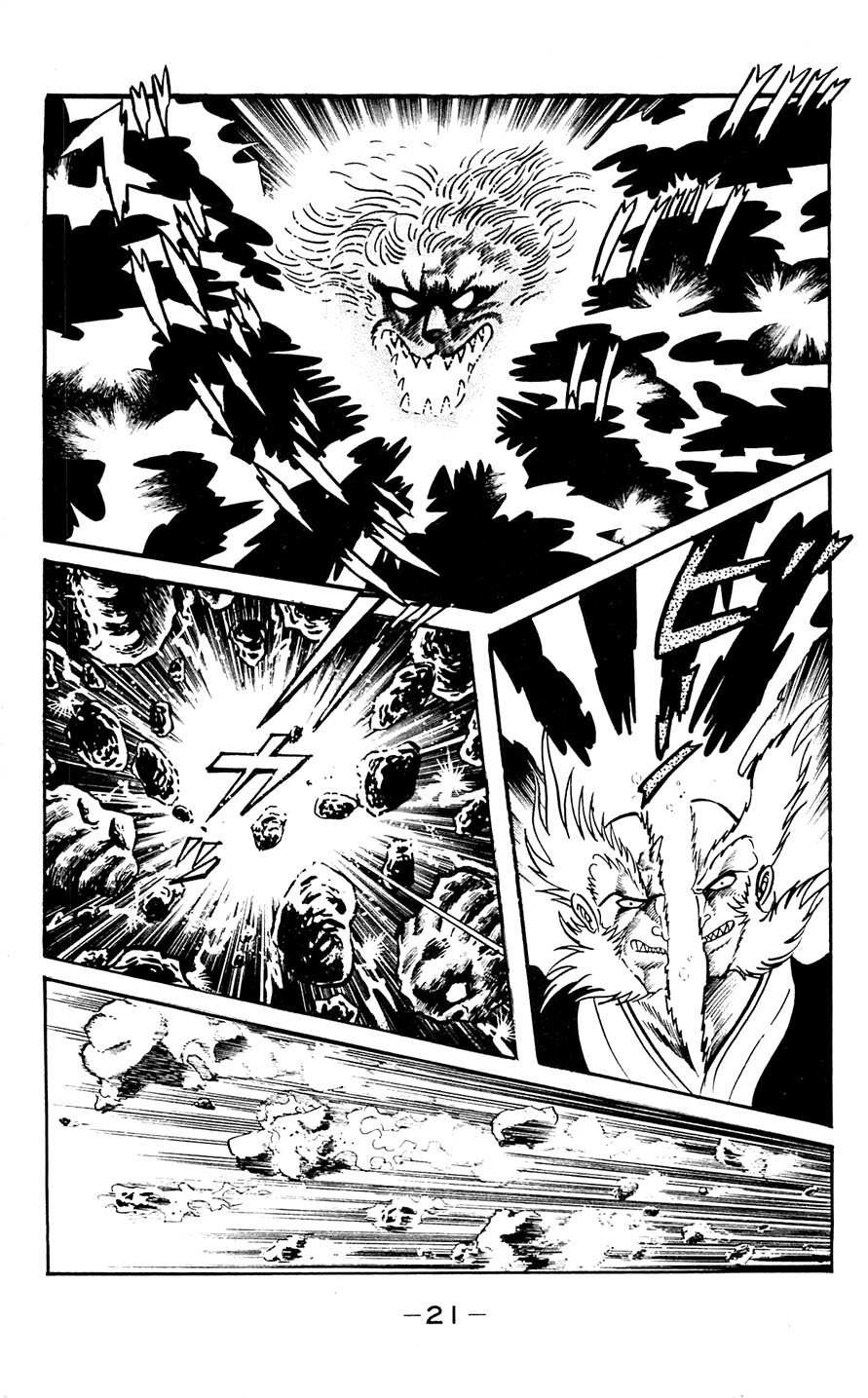 Shutendouji Chapter 6 page 24 - Chapter 6