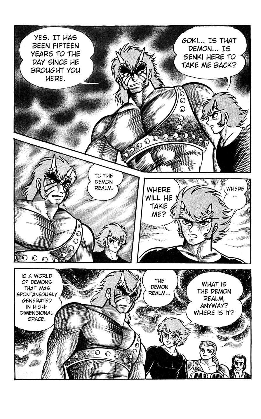 Shutendouji Chapter 6 page 26 - Chapter 6