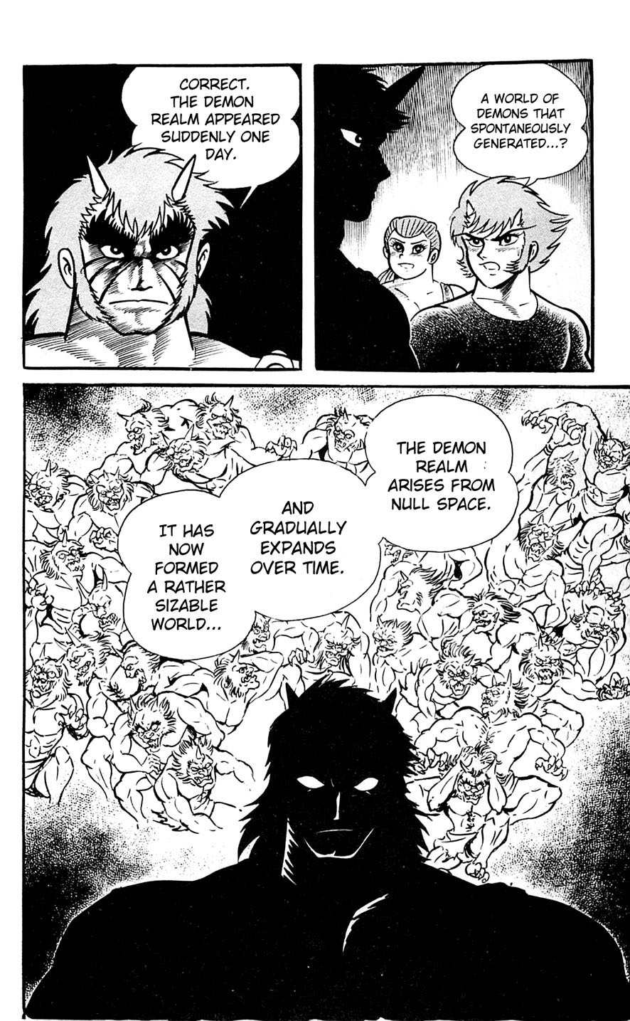 Shutendouji Chapter 6 page 27 - Chapter 6