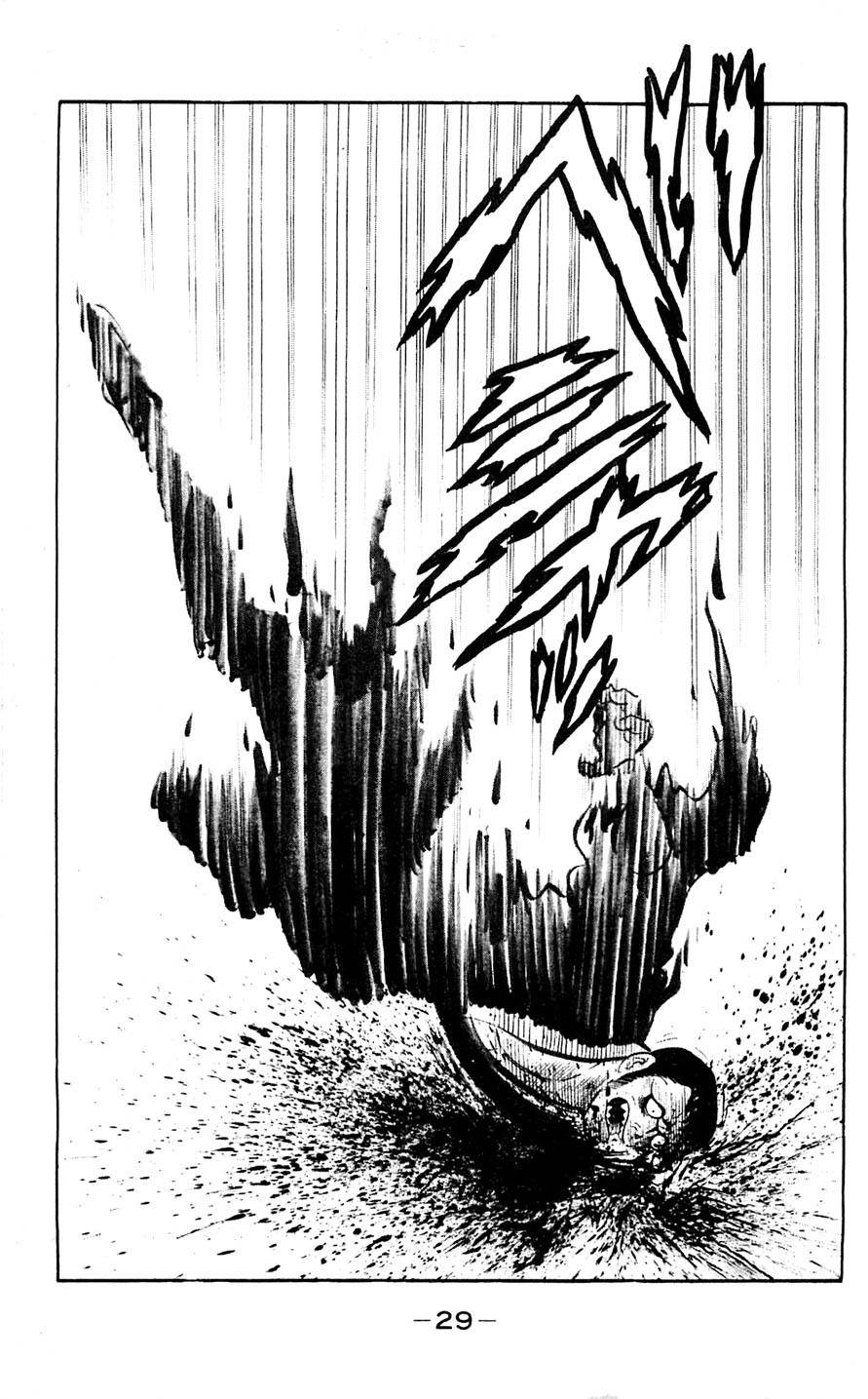 Shutendouji Chapter 6 page 32 - Chapter 6