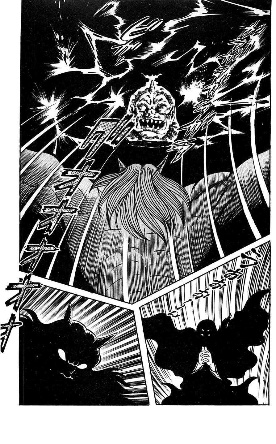 Shutendouji Chapter 6 page 34 - Chapter 6