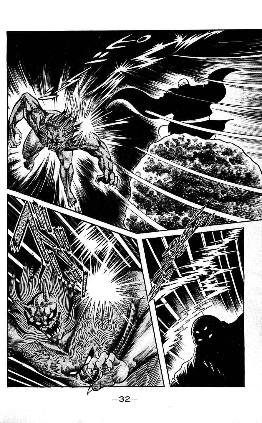 Shutendouji Chapter 6 page 35 - Chapter 6