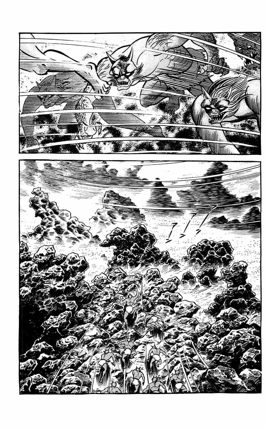 Shutendouji Chapter 6 page 38 - Chapter 6