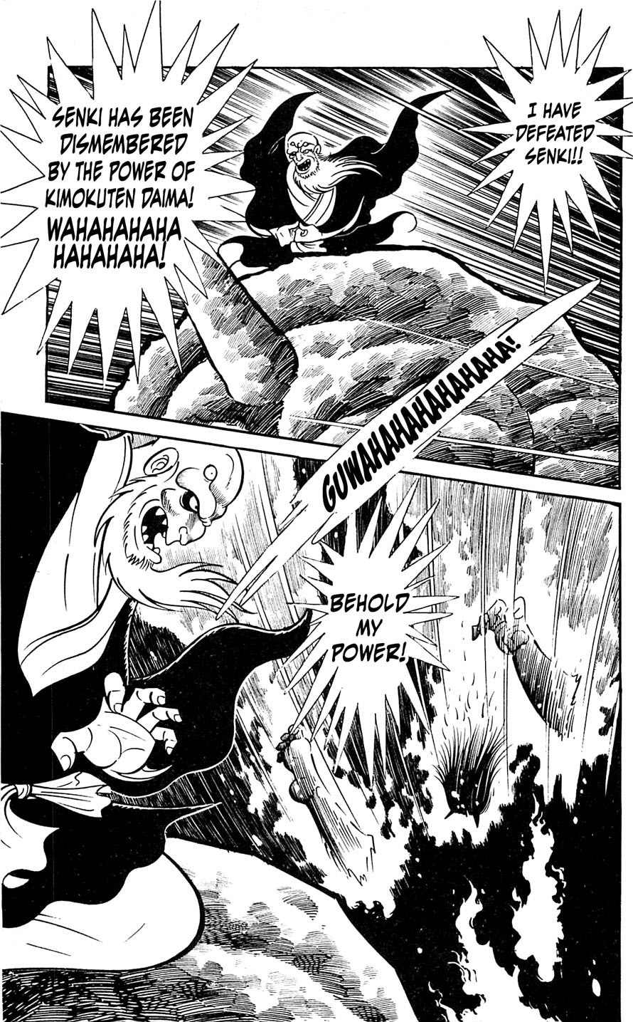 Shutendouji Chapter 6 page 45 - Chapter 6