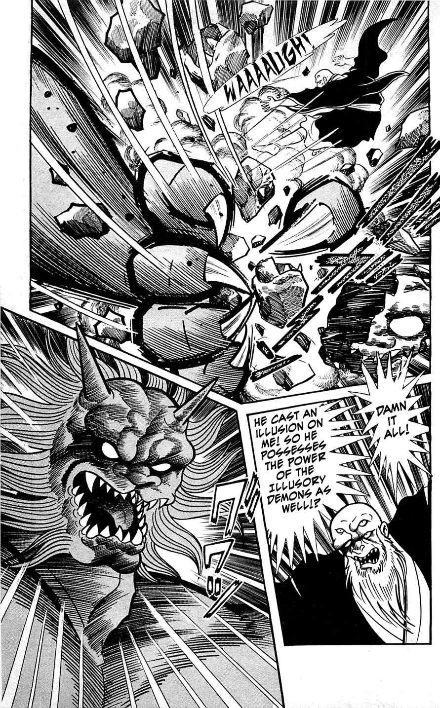 Shutendouji Chapter 6 page 47 - Chapter 6