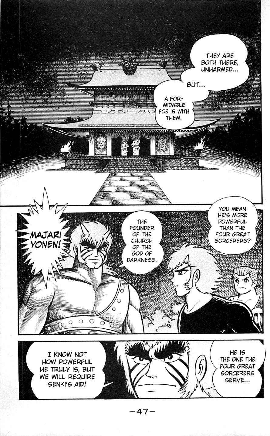 Shutendouji Chapter 6 page 49 - Chapter 6