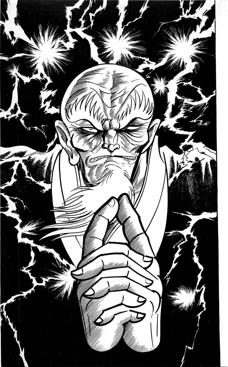 Shutendouji Chapter 6 page 51 - Chapter 6