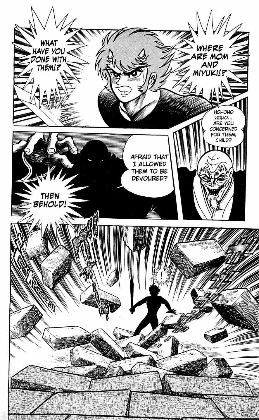 Shutendouji Chapter 6 page 54 - Chapter 6