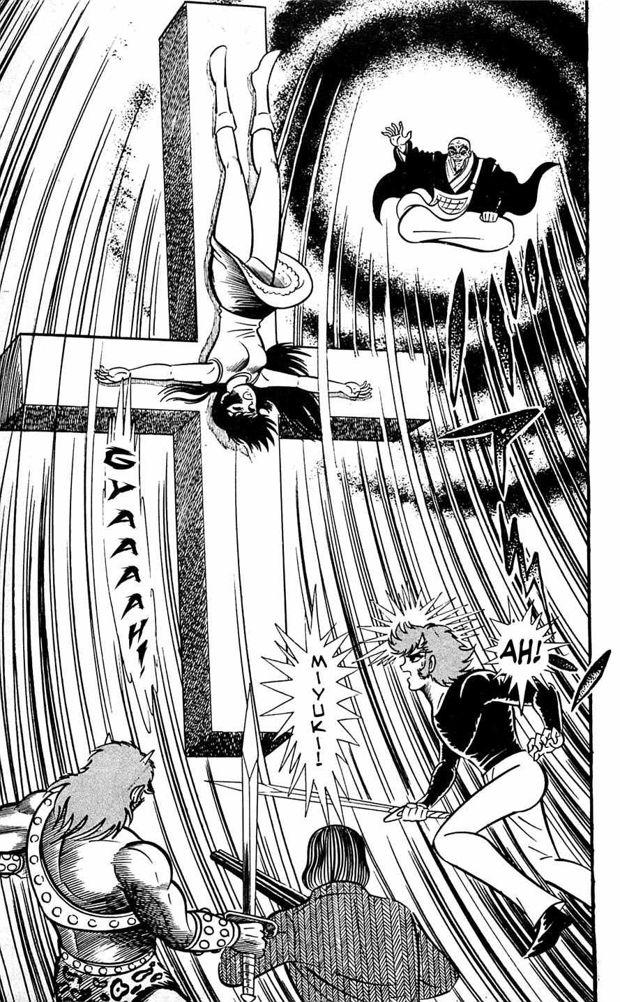 Shutendouji Chapter 6 page 55 - Chapter 6