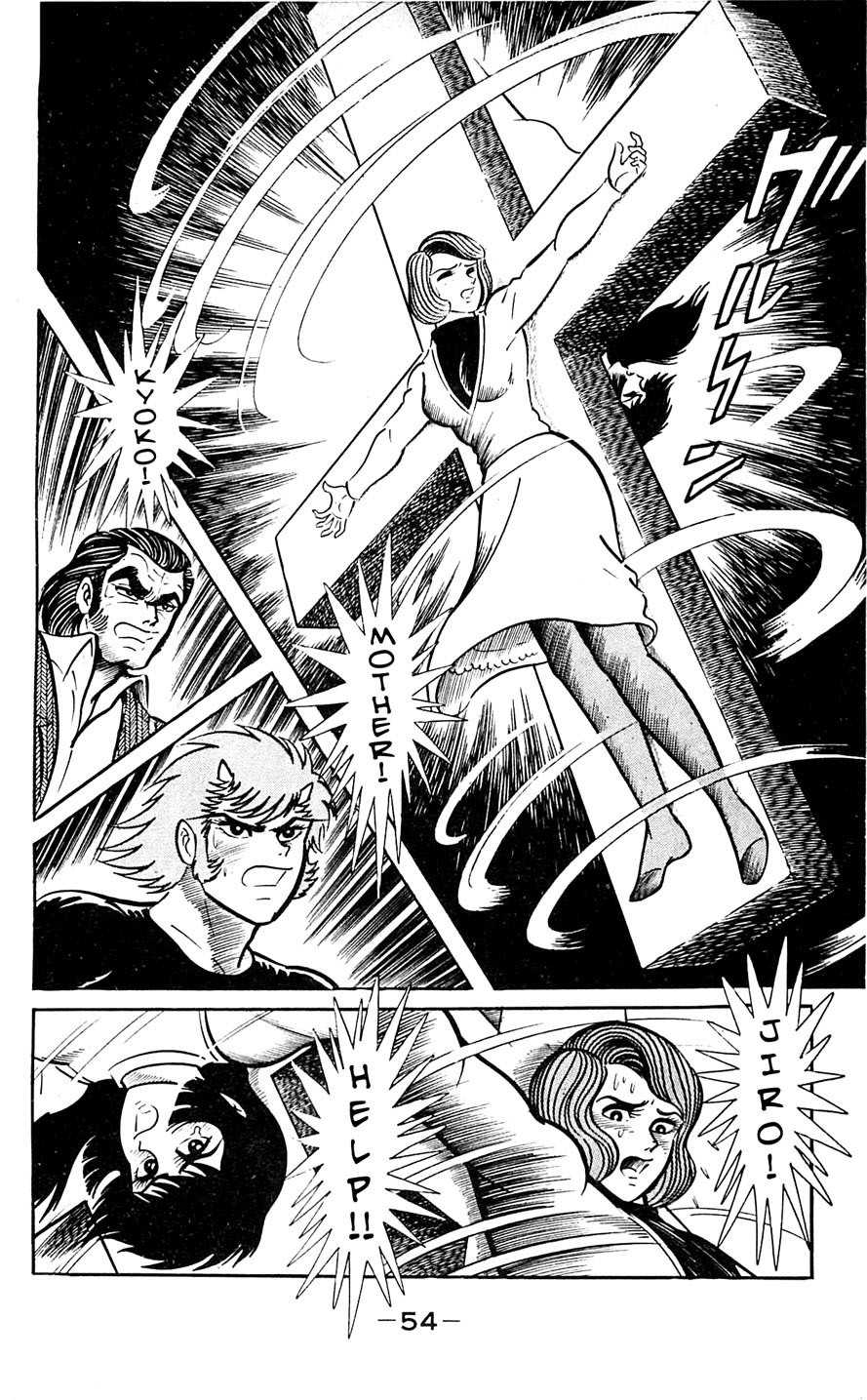 Shutendouji Chapter 6 page 56 - Chapter 6