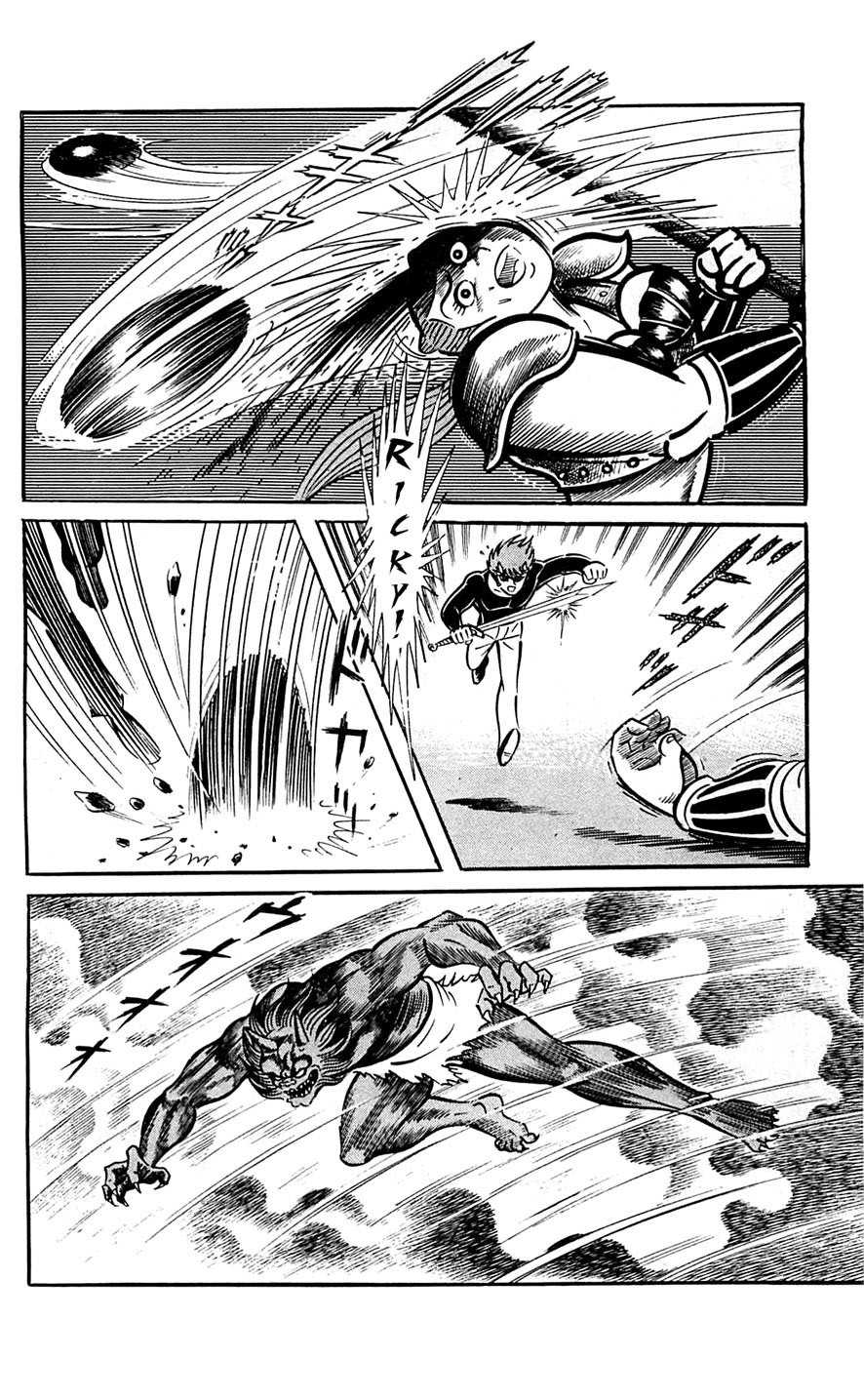 Shutendouji Chapter 6 page 62 - Chapter 6