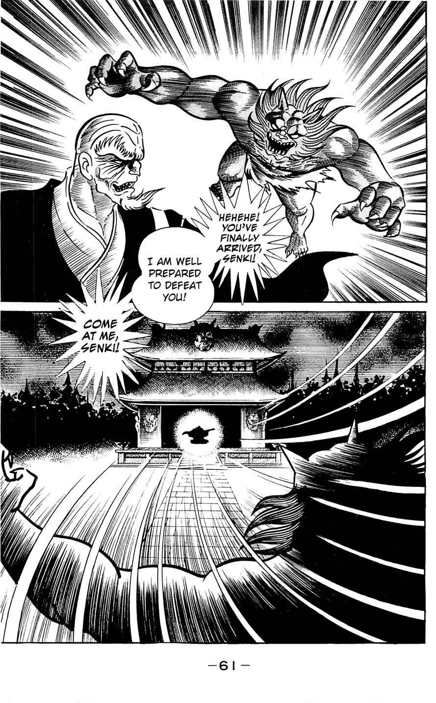 Shutendouji Chapter 6 page 63 - Chapter 6