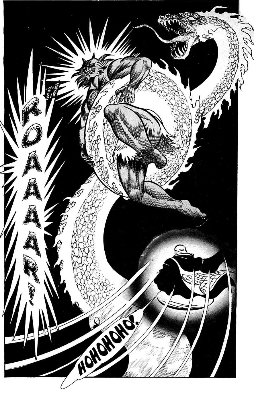Shutendouji Chapter 6 page 67 - Chapter 6