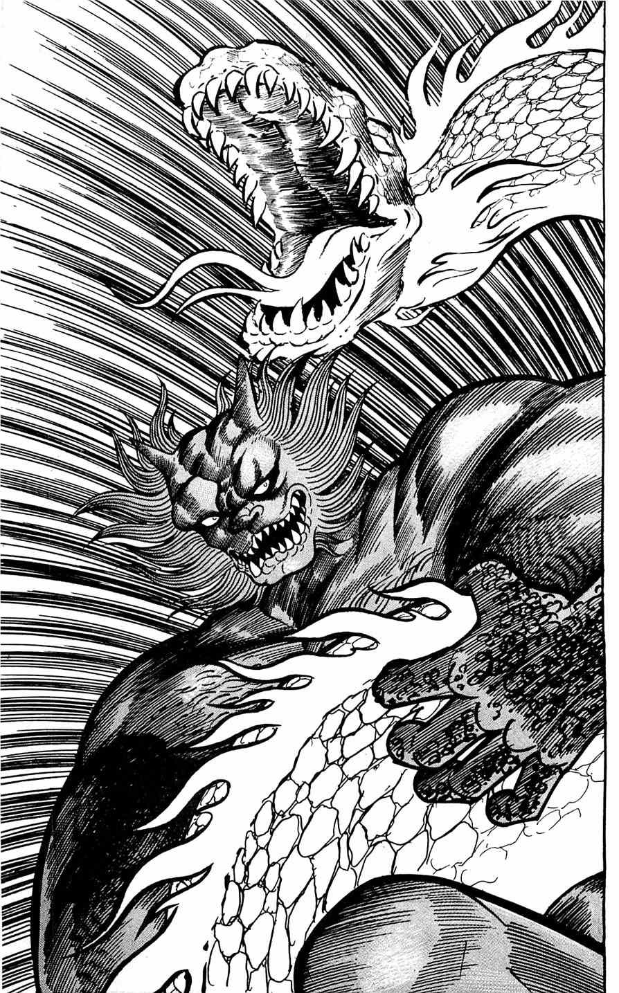 Shutendouji Chapter 6 page 68 - Chapter 6
