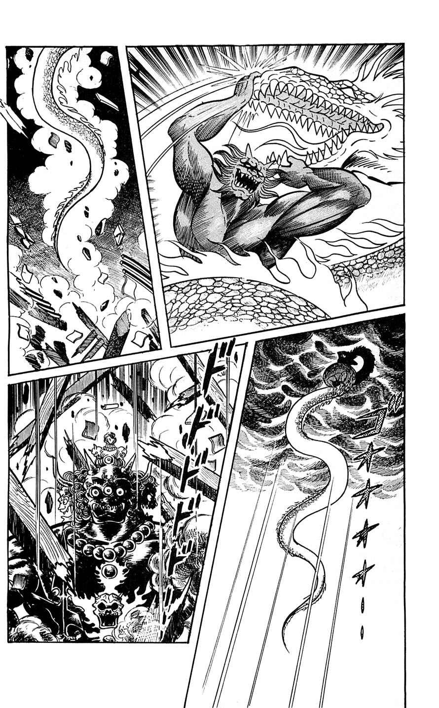 Shutendouji Chapter 6 page 69 - Chapter 6