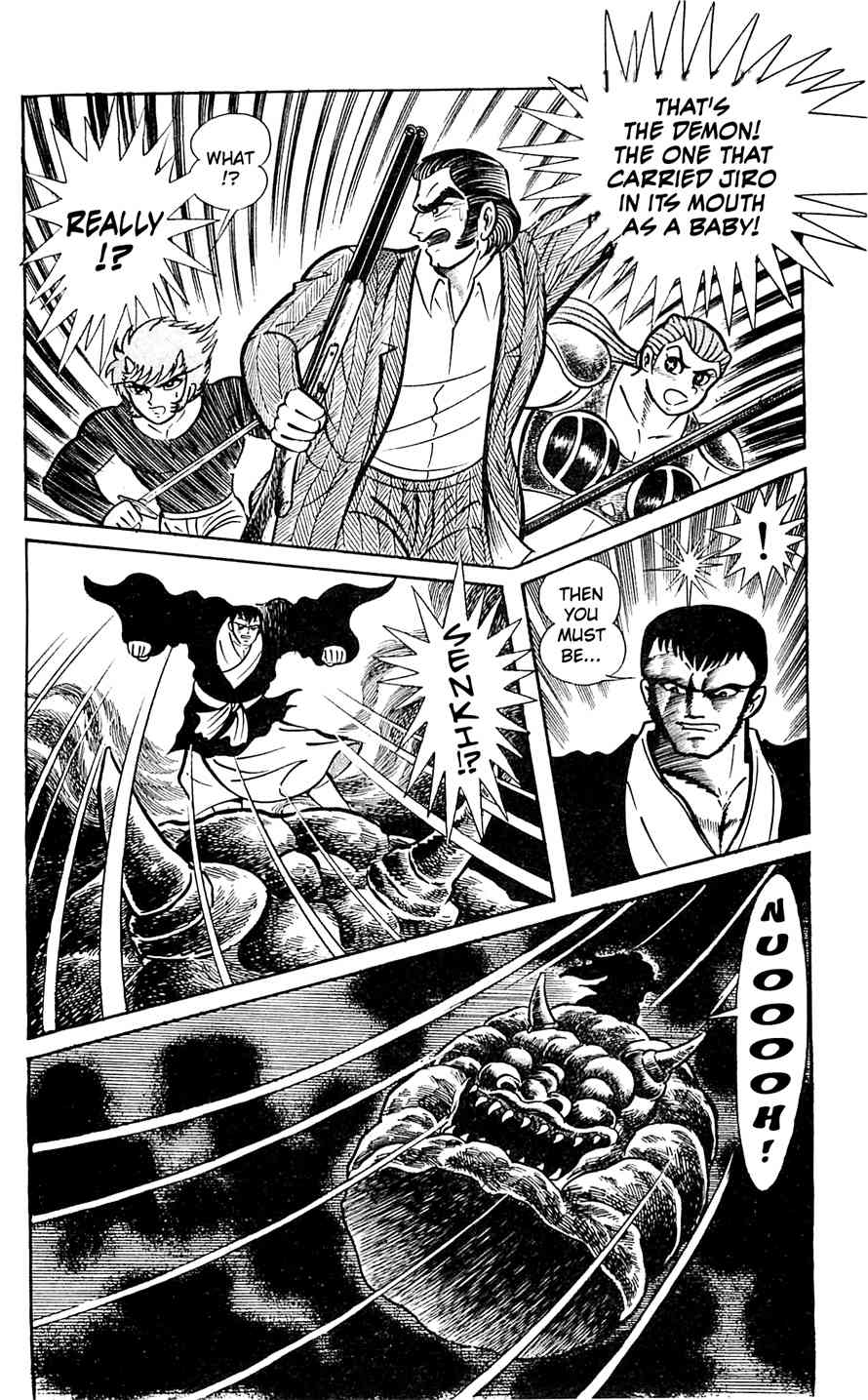 Shutendouji Chapter 6 page 7 - Chapter 6