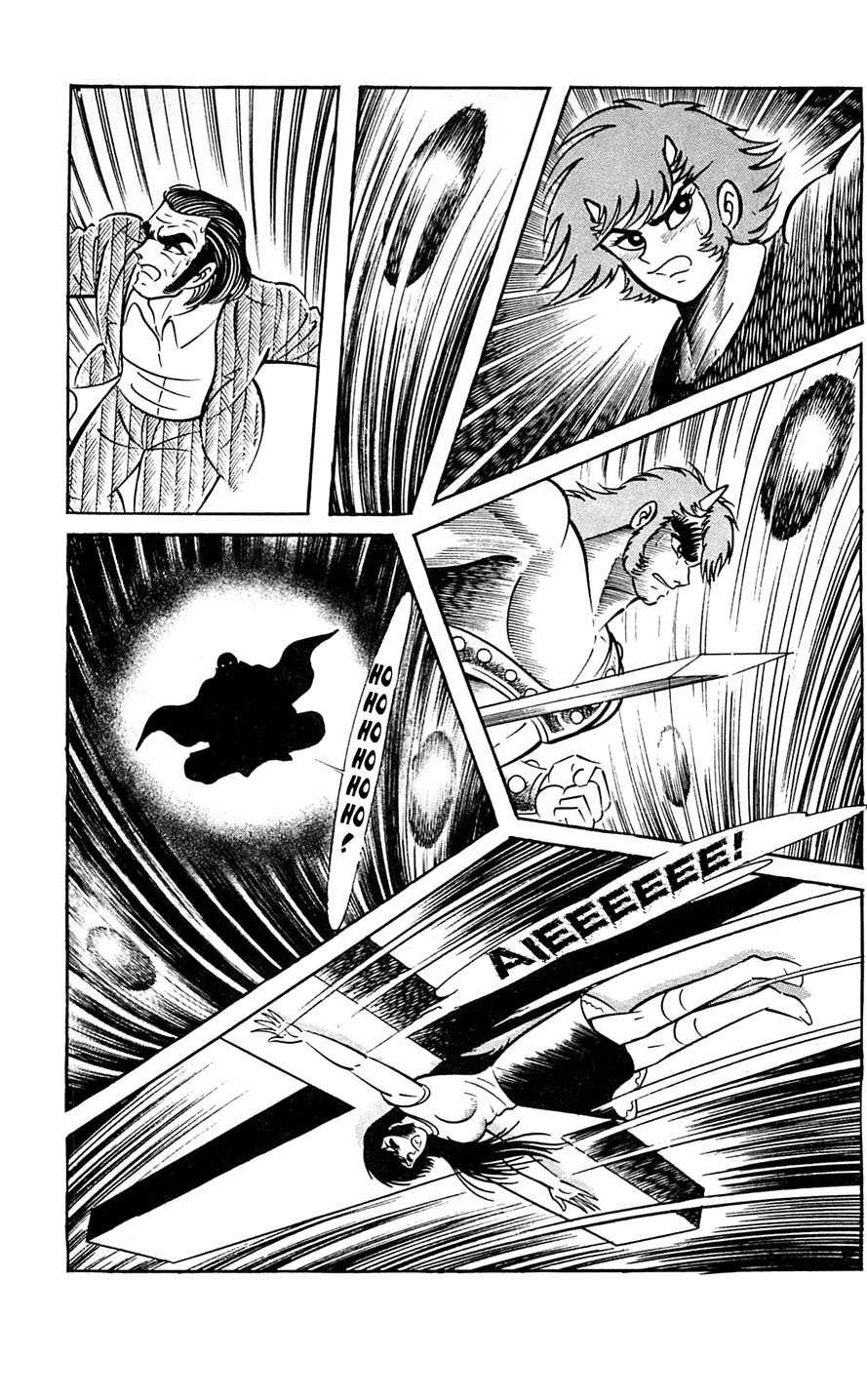 Shutendouji Chapter 6 page 70 - Chapter 6