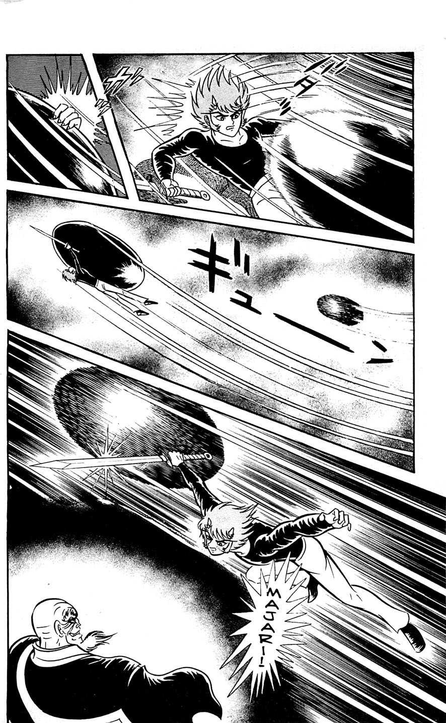 Shutendouji Chapter 6 page 75 - Chapter 6