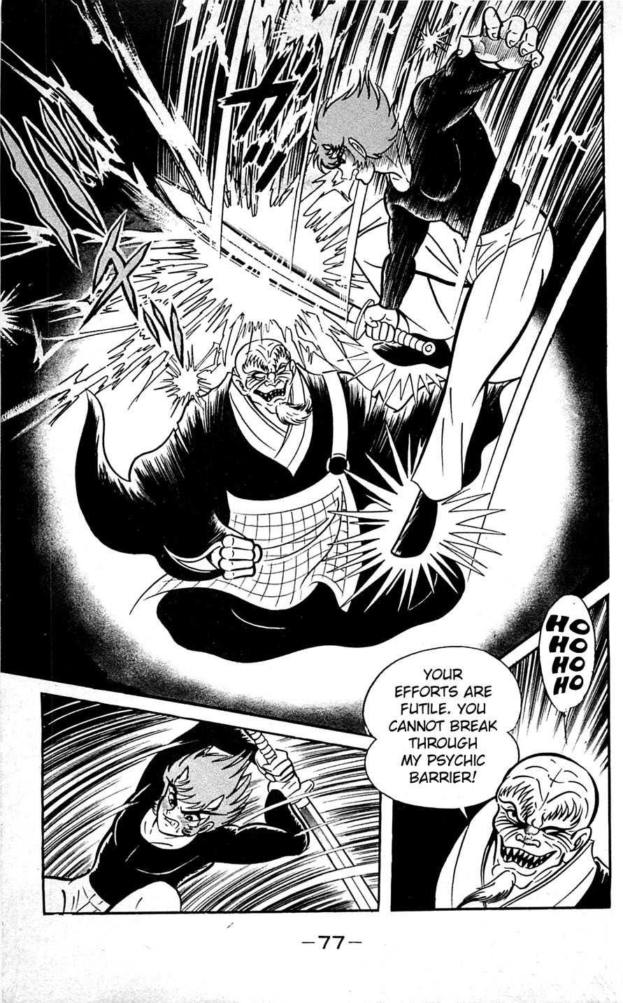 Shutendouji Chapter 6 page 76 - Chapter 6