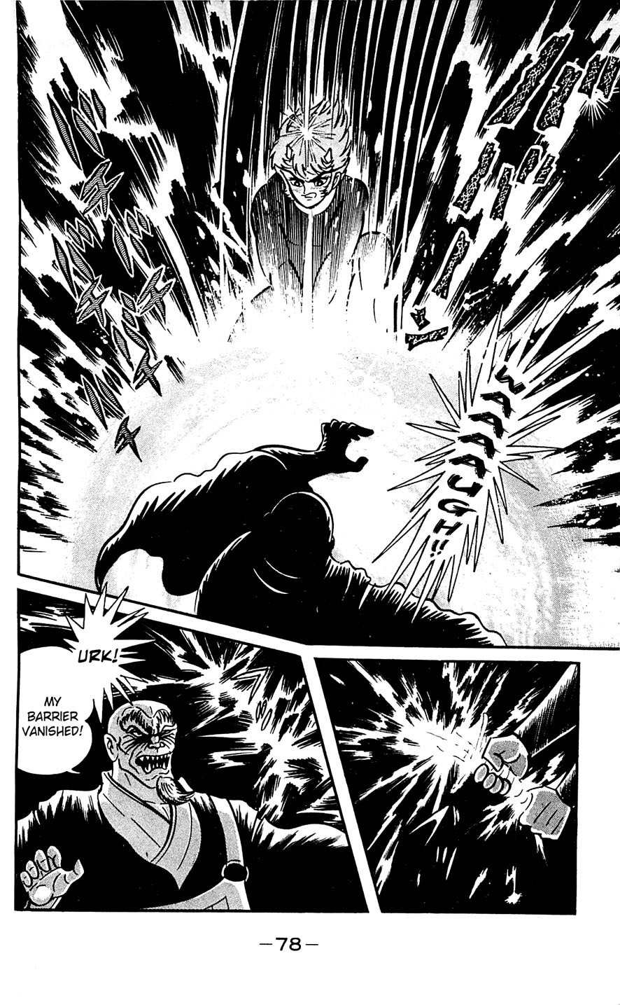 Shutendouji Chapter 6 page 77 - Chapter 6