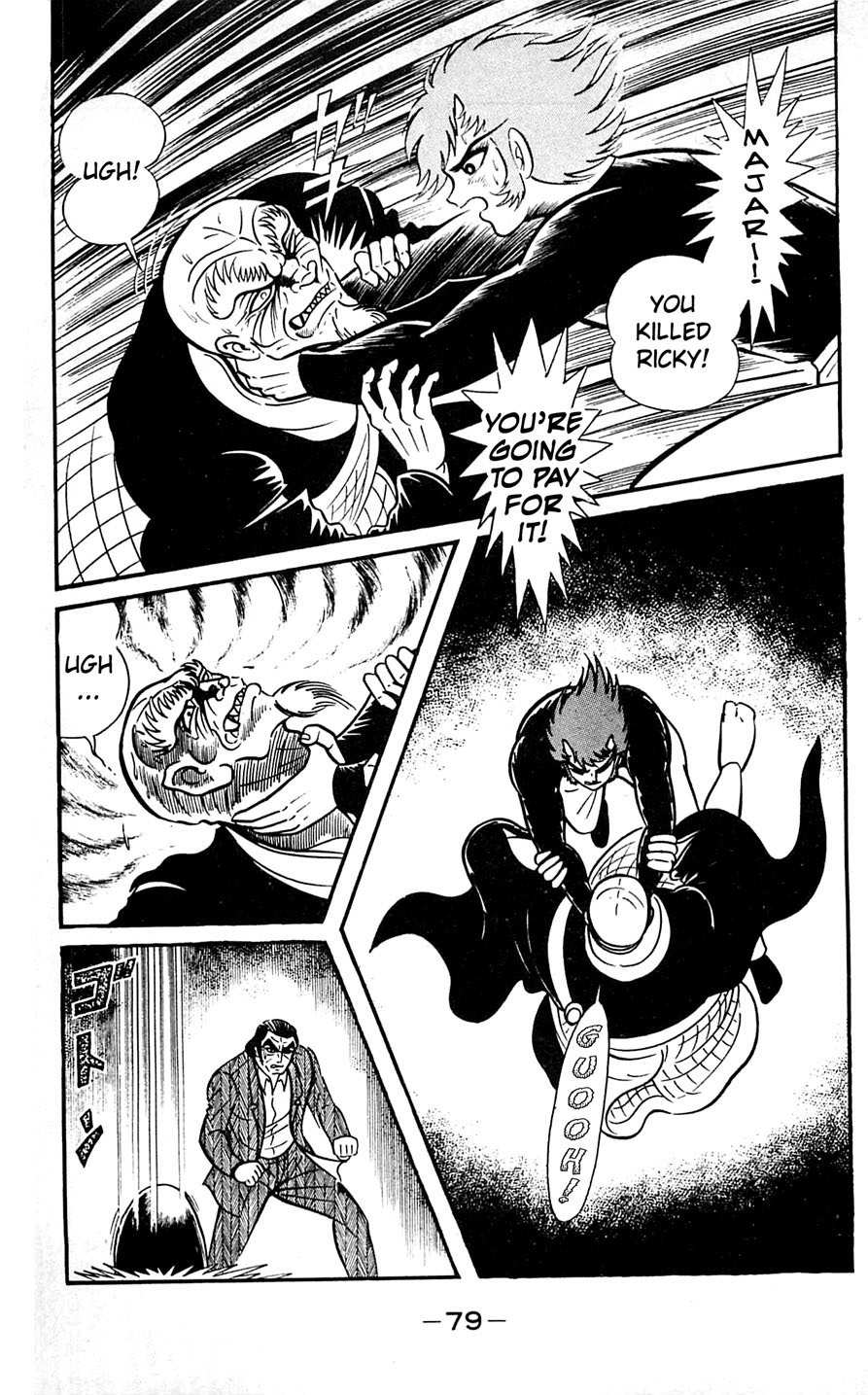 Shutendouji Chapter 6 page 78 - Chapter 6