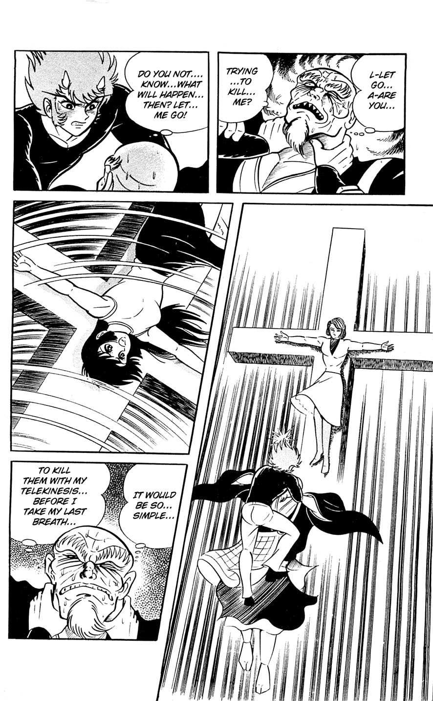 Shutendouji Chapter 6 page 79 - Chapter 6