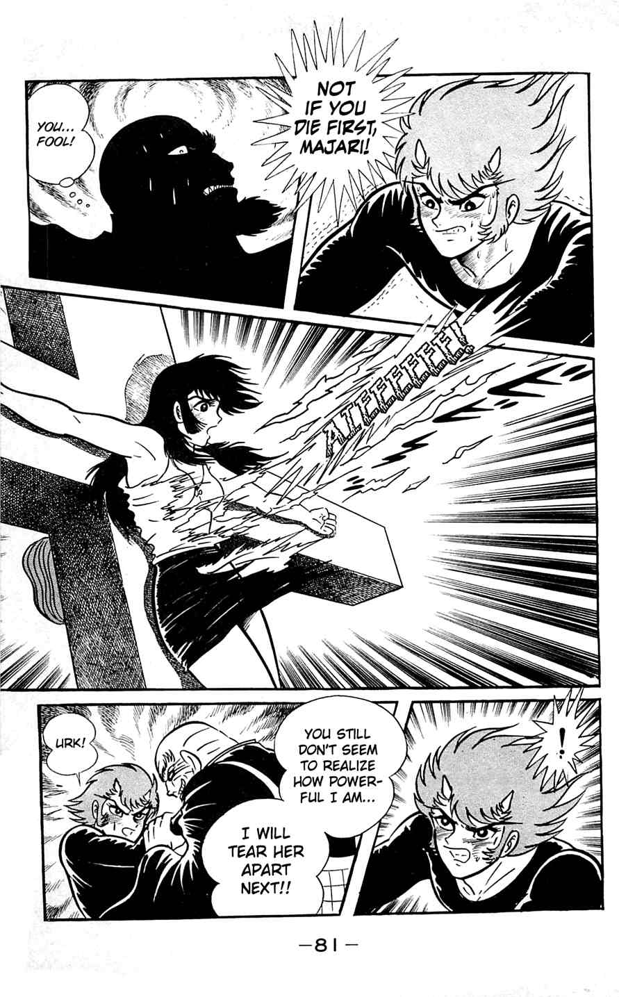 Shutendouji Chapter 6 page 80 - Chapter 6
