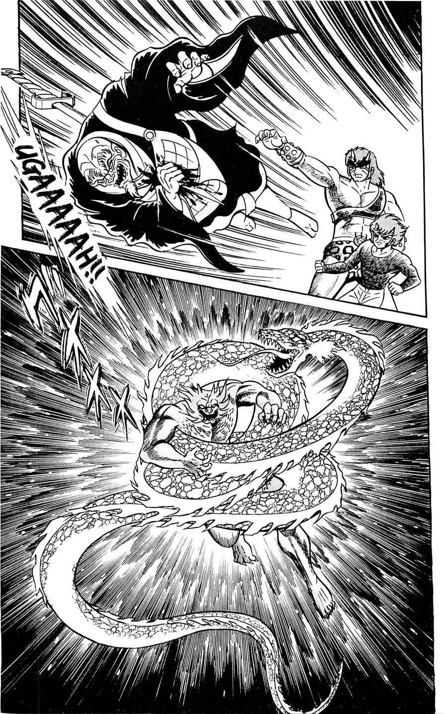Shutendouji Chapter 6 page 82 - Chapter 6